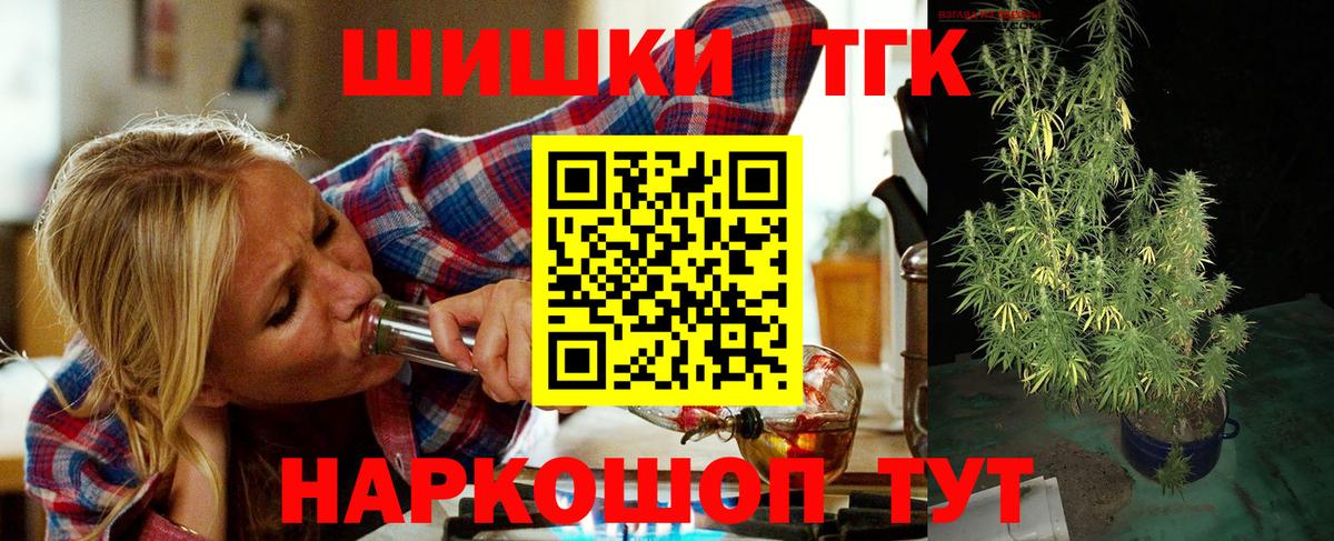 Каннабис Amnesia  Каннабис Bruce Banner  Краснокамск  Вход с VPN  Канабис Bruce Banner 